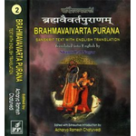 Brahmavaivarta Purana (Set of 2 Volumes)
