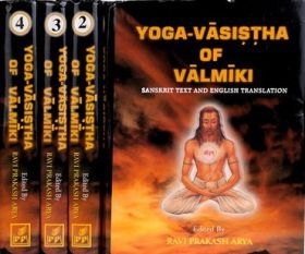 Yoga Vasistha Of Valamiki: 4 Volumes