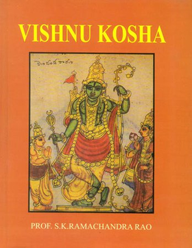 Visnu Kosha