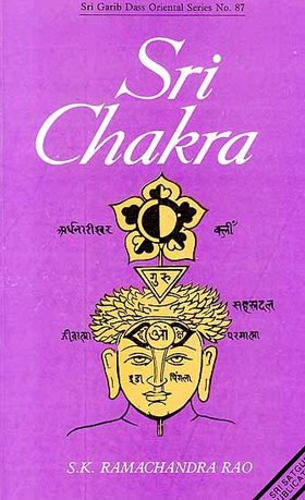 Sri Chakra with Illustrations