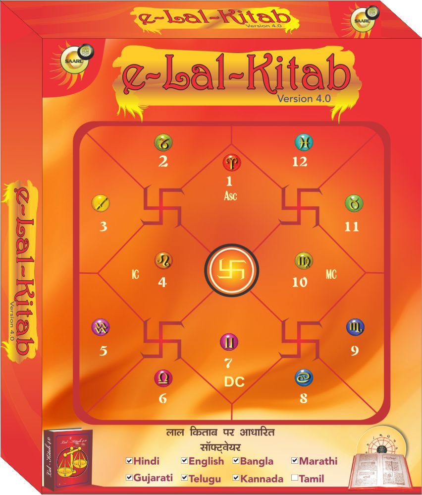 kundli lal kitab software free download